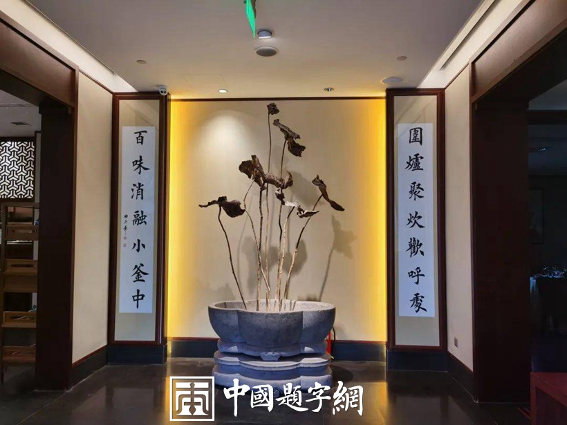 田英章.著名书法家｜作品定制插图9