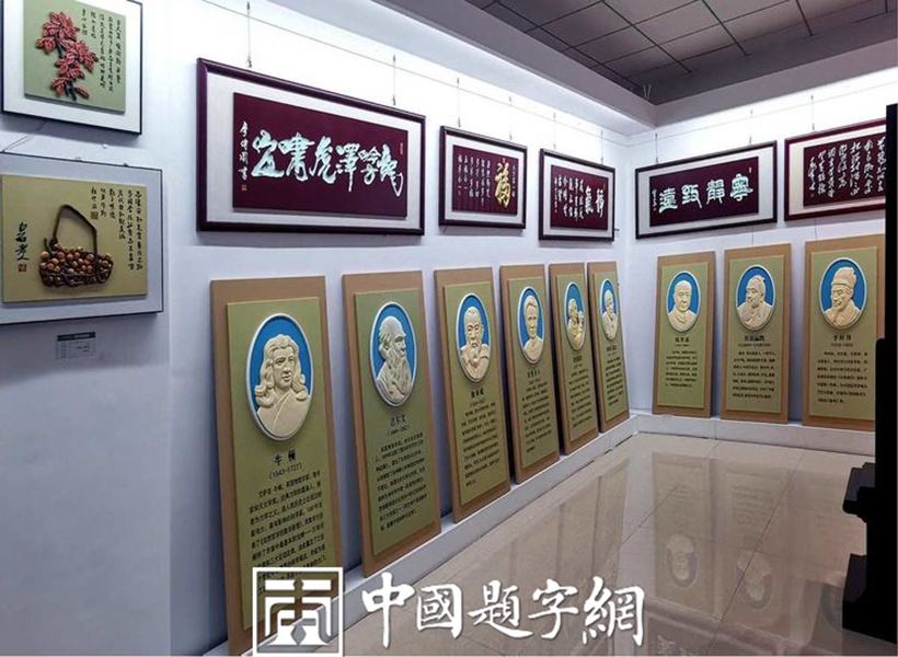 著名书法家田英章为企业题匾《中林雕刻艺术馆》插图3