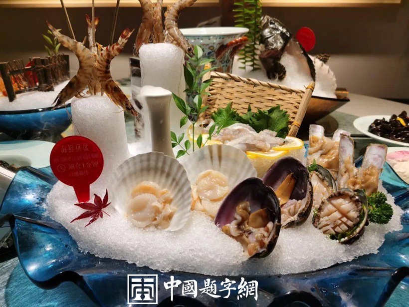 著名书法家田英章为著名瓷器和餐饮品牌题字《温鼎府》插图13