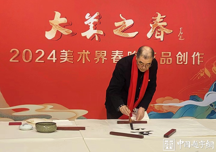 卢中南：写一手好字，传一代文明！插图