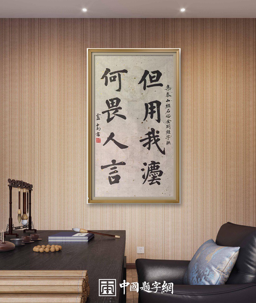 揭秘书画收藏价值与定制秘诀插图1