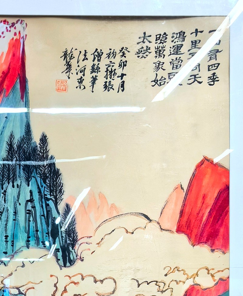 重磅收藏|著名书画家令狐伟鹏国画青绿山水《仙山云景图》插图