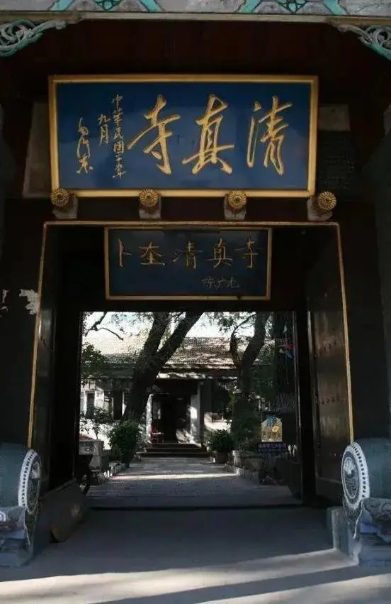 毛主席唯一一次为寺庙题匾，行书婀娜多姿插图1