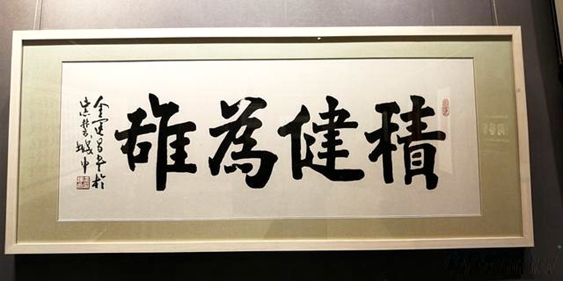 金运昌.著名书法家/鉴赏家｜作品定制插图1