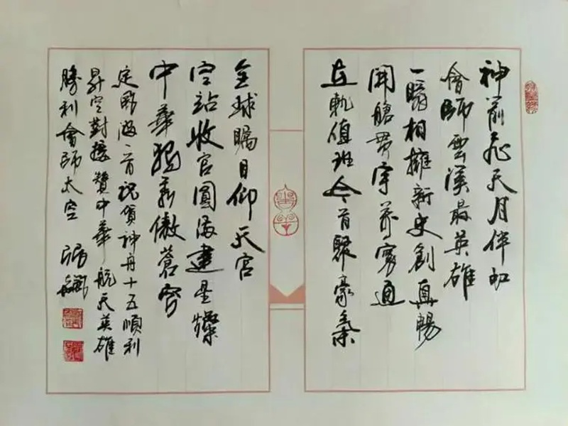 张飙.中书协顾问/原副主席插图4