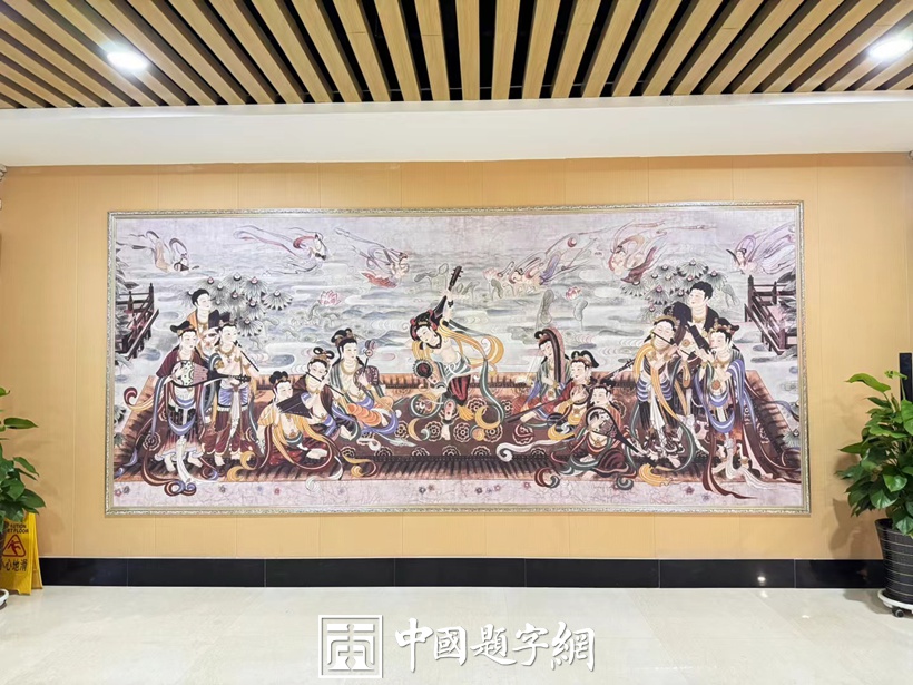 名家书画定制｜画家张杰龙为金驼国际酒店创作壁画《飞天迎宾图》插图1