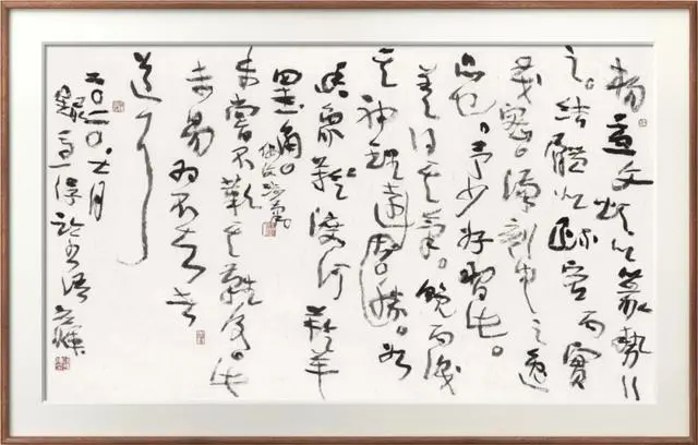 著名书法家何应辉书法作品润格(价格)|名家书画定制收藏插图 著名书法家何应辉书法作品润格(价格)|名家书画定制收藏插图