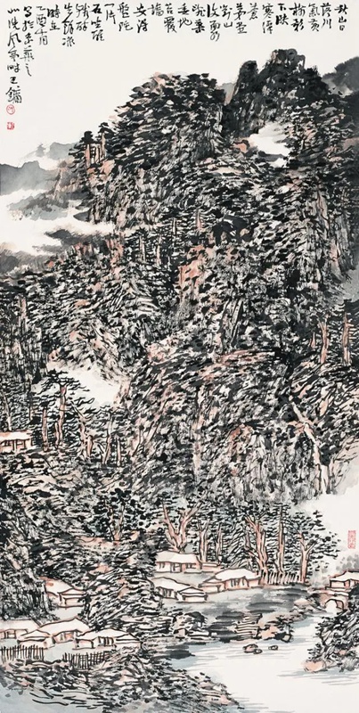 王镛.著名书画家/中国艺术研究院插图2