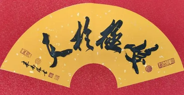 著名书法家米南阳书法作品润格(价格)|名家书画定制收藏插图 著名书法家米南阳书法作品润格(价格)|名家书画定制收藏插图