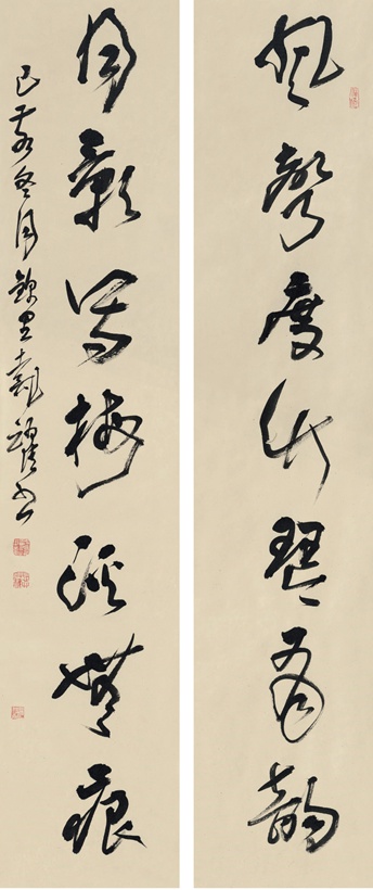 代跃.中国书法家协会副主席｜作品定制插图