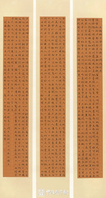 宇文家林.中国书法兰亭奖金奖/江苏省书法院副院长｜作品定制插图6