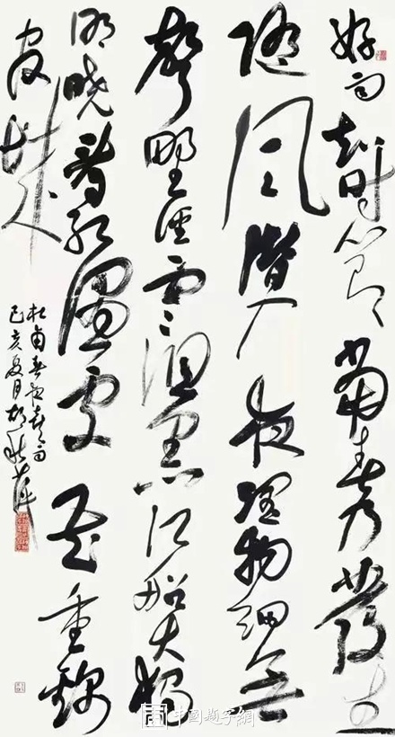 胡秋萍.中国书协理事/著名书法家｜作品定制插图3