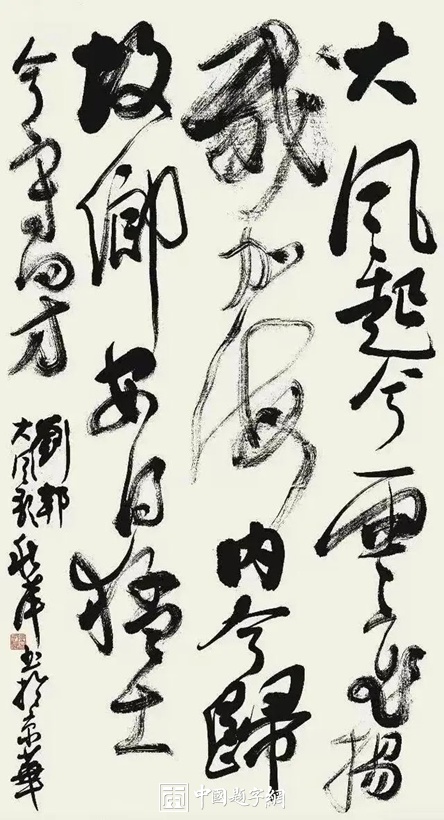 胡秋萍.中国书协理事/著名书法家｜作品定制插图4