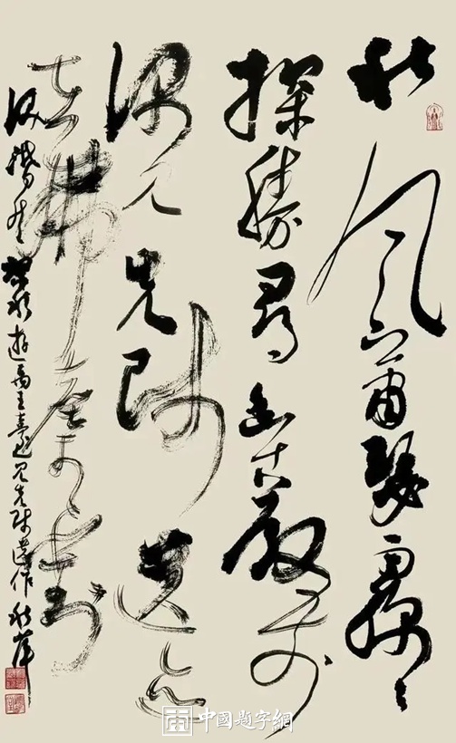 胡秋萍.中国书协理事/著名书法家｜作品定制插图5