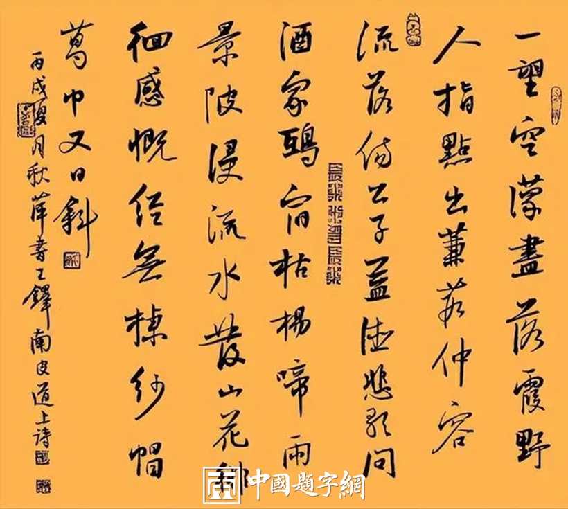 胡秋萍.中国书协理事/著名书法家｜作品定制插图2