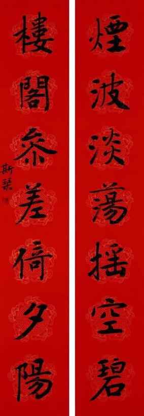 韦斯琴.著名书法家/中国书协理事｜作品定制插图2