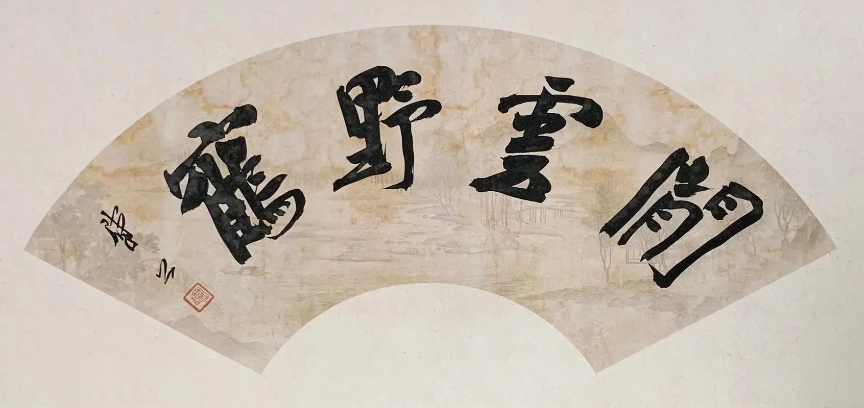 崔寒柏.中国书法兰亭奖金奖｜作品定制插图4