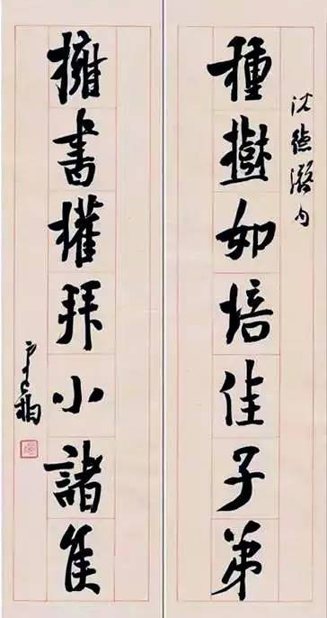 崔寒柏.中国书法兰亭奖金奖｜作品定制插图