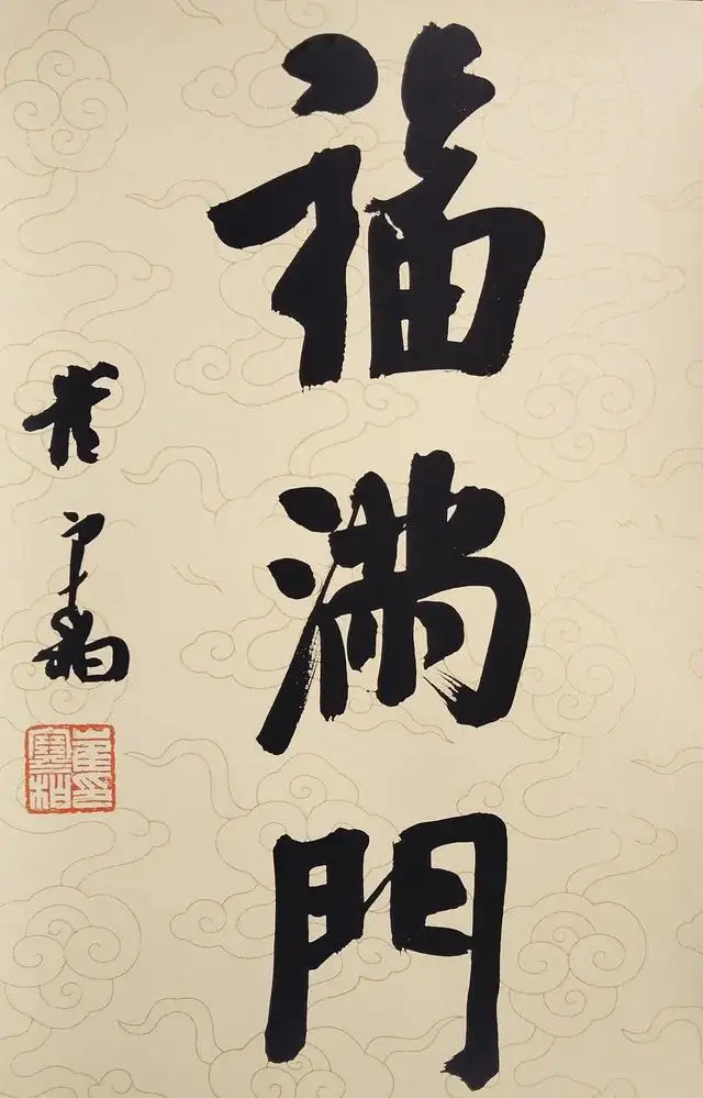 崔寒柏.中国书法兰亭奖金奖｜作品定制插图3