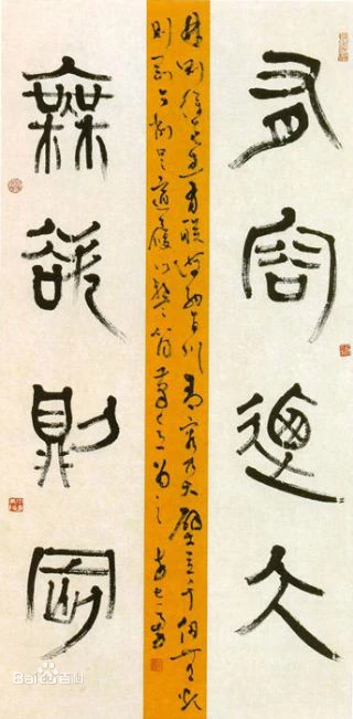 方志勇.香港书法家协会主席插图