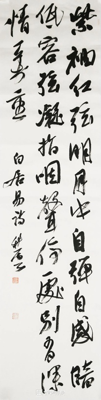 杨科云.广西书法家协会主席｜作品定制插图1