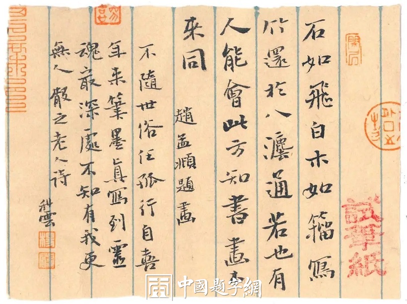 杨科云.广西书法家协会主席｜作品定制插图5