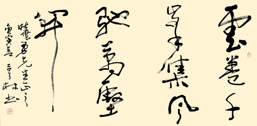 韩亨林.著名书法家/中国书协理事｜作品定制插图3