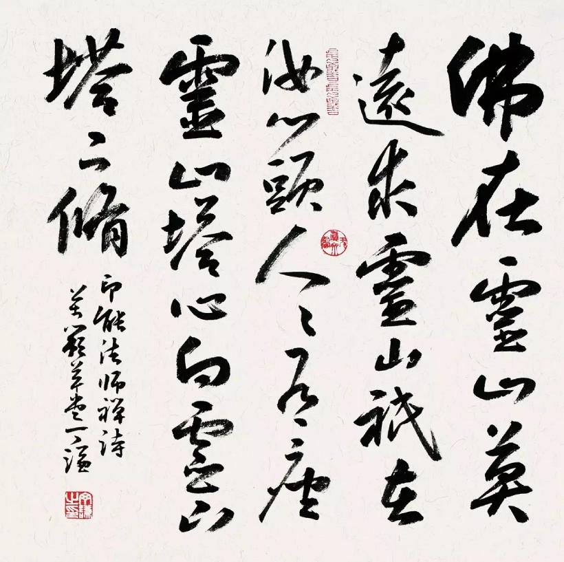 丁谦.著名书法家/中国书协理事｜作品定制插图2