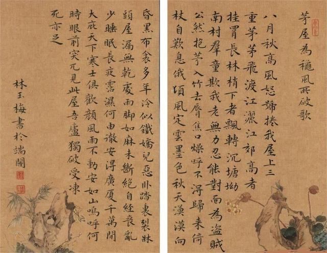 0823dd54564e9258420c0406a76fce55cdbf4e1c.jpeg@f_auto