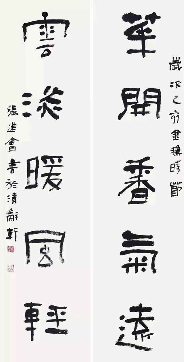 0df3d7ca7bcb0a46e632ec3f4014442a6b60af2d.jpeg@f_auto