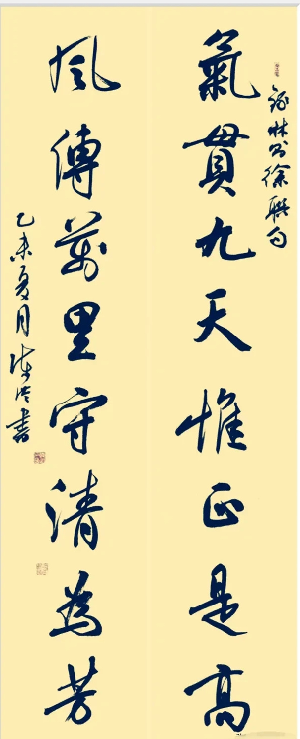 1-22092120524B93 1-22092120524B93