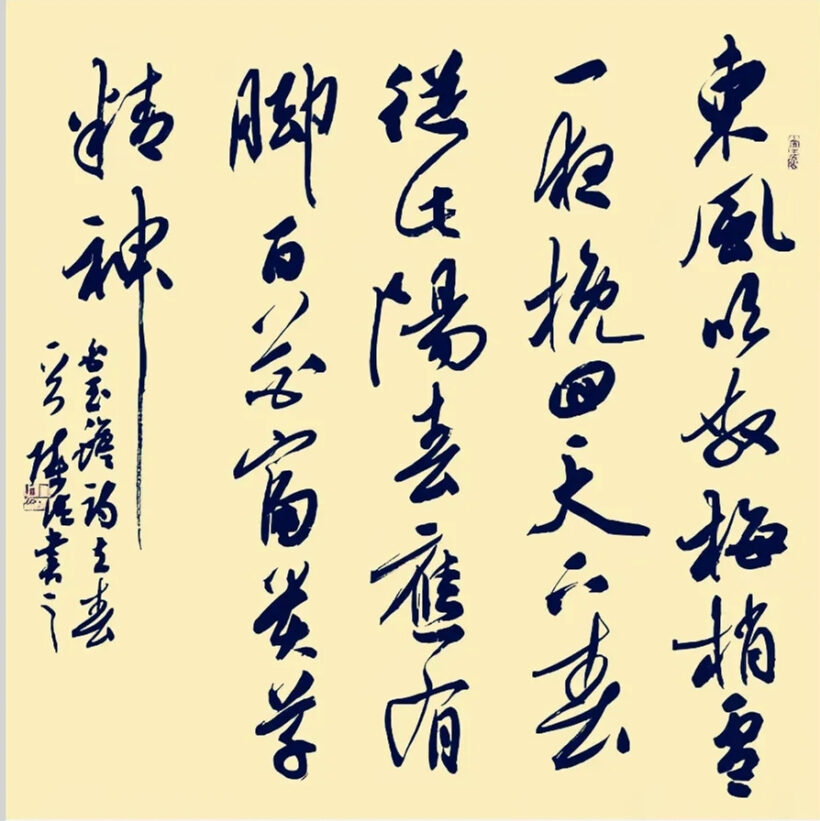 1-22092120524Q29 1-22092120524Q29