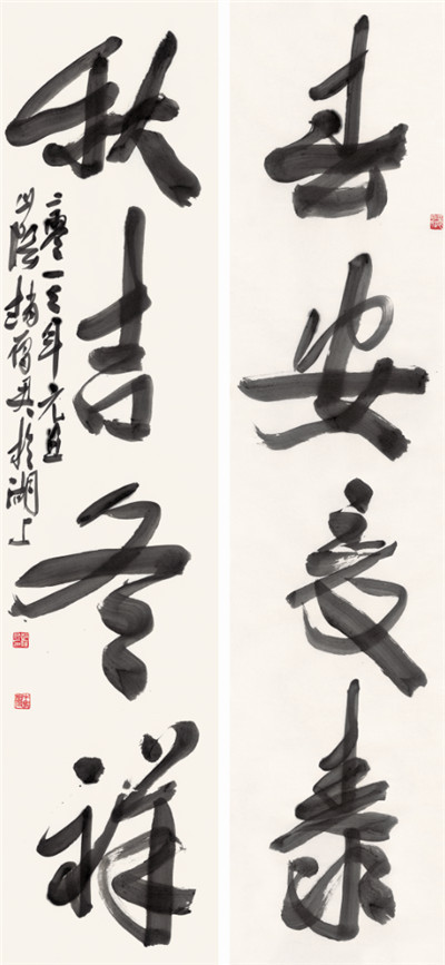 10093582940659867628