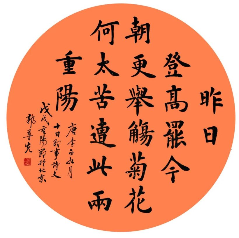 11504c7e073949a1aeb36165e55298a2