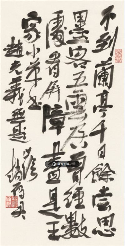 12663269040638708030