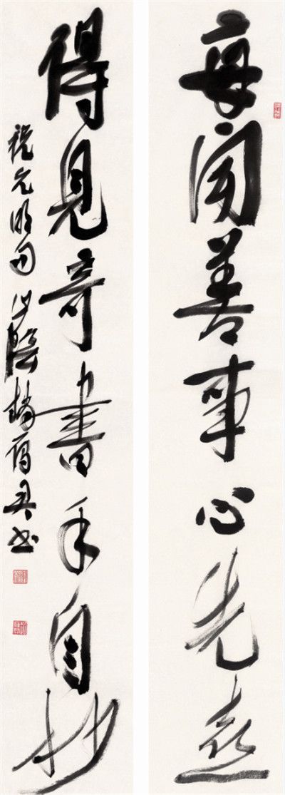 13675393117632303879