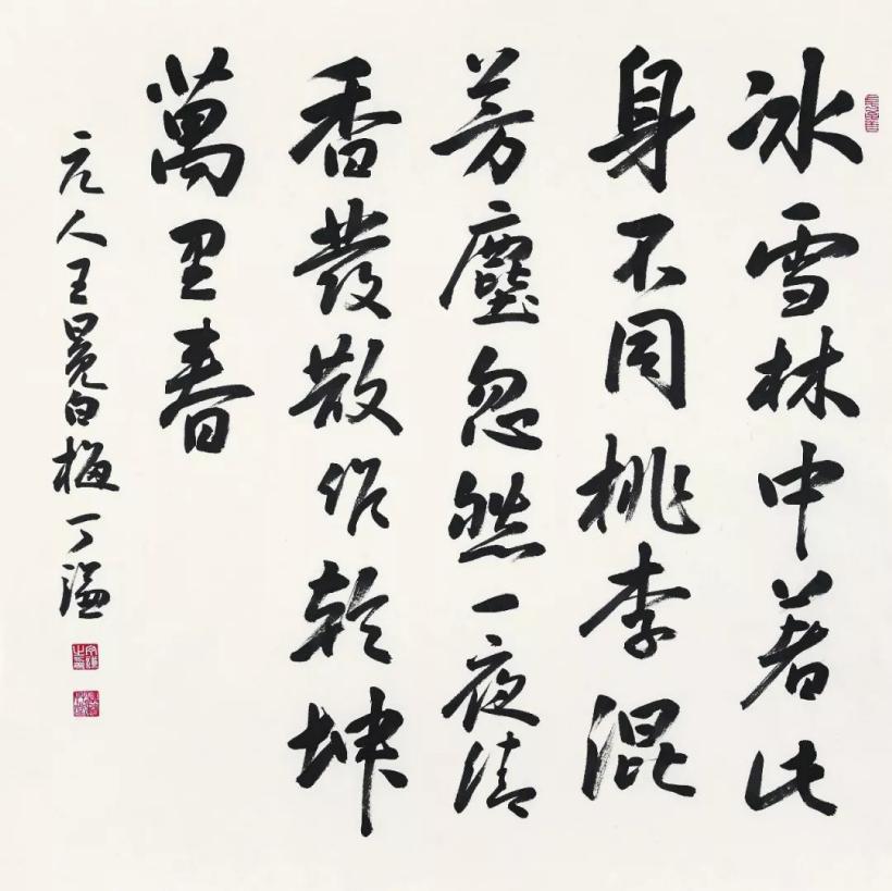 丁谦.著名书法家/中国书协理事｜作品定制插图1