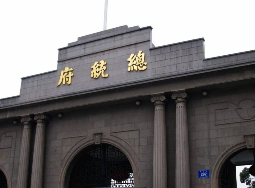 史上最贵的题字！72岁的他题了三个字，价值15两黄金，一字千金插图1