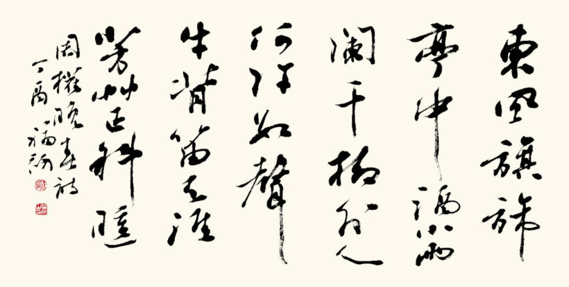 2d4859c5f3e6423dab20f0b7aa692dba