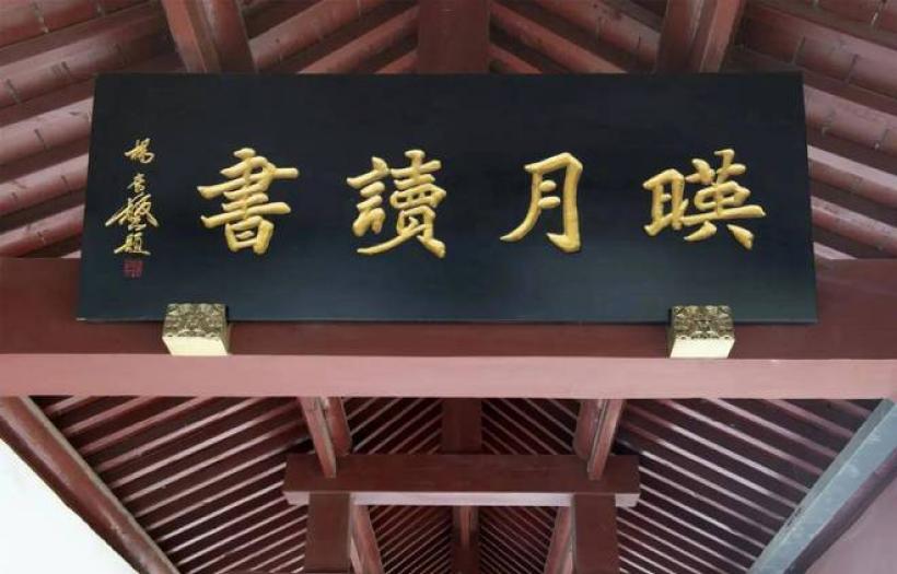 杨广馨.著名书法家/中国书协理事｜作品定制插图3