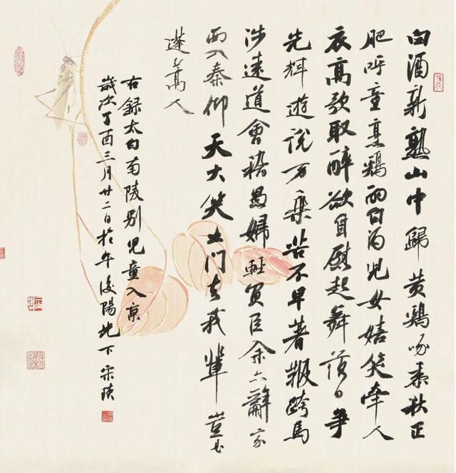 3ac79f3df8dcd1003f4a6df534191f17bb122fad.jpeg@f_auto