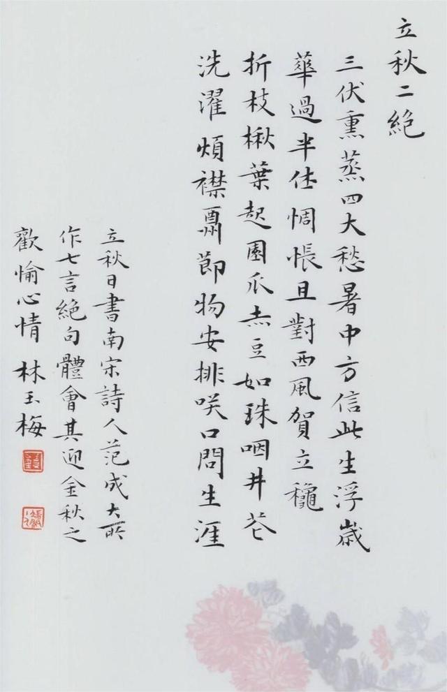 5243fbf2b21193134c6fc54d5ed513da90238d1d.jpeg@f_auto