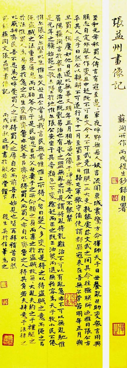 5333fa2295a345c2874ae62487d7c534