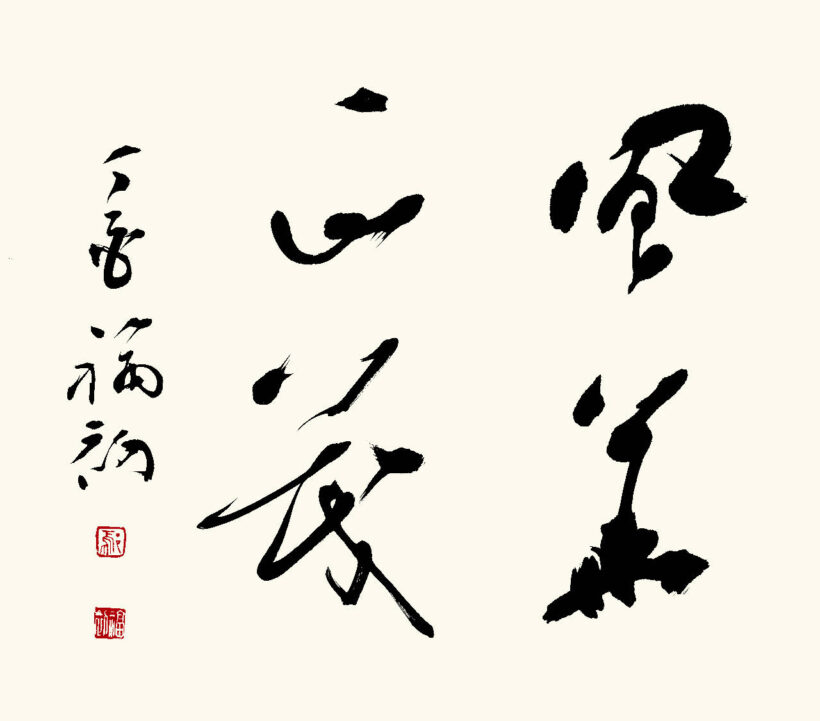 6a9bb56d048c4c45bdff2c8cc9538164