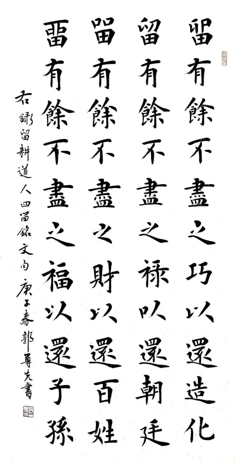 6fad471ddc6145d2a6e497f922157671