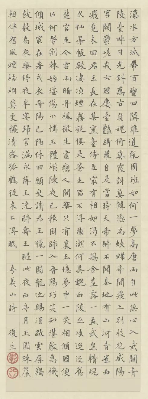 82a88639108d46b3b2bf665b17f702c3