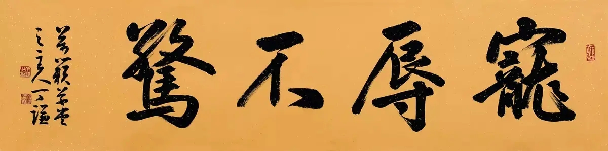 丁谦.著名书法家/中国书协理事｜作品定制插图5