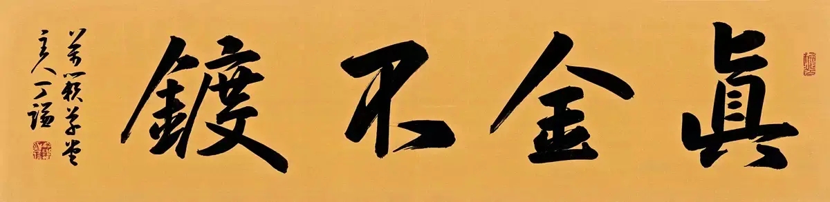 丁谦.著名书法家/中国书协理事｜作品定制插图3