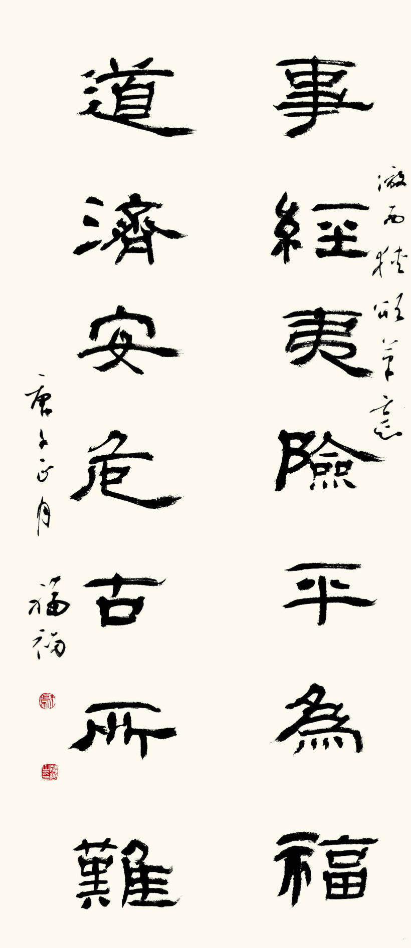 9b7e8a77321644aeaffa4a3ec17bc1ed