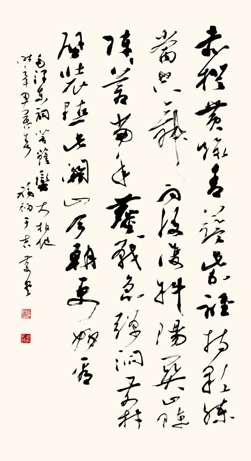 a0288d4674b7440684b2fa516d65520d